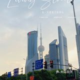 封闭在家73天，可以开车出行～一路向东～