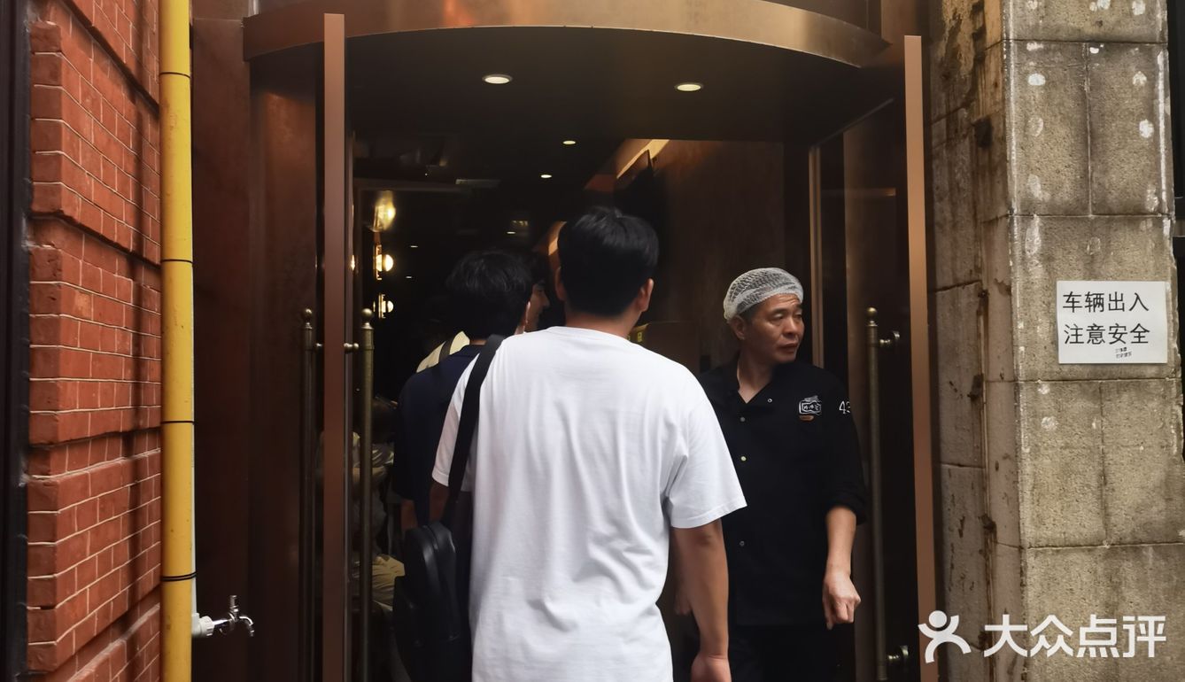 我的面馆合集