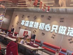 -雅佳神话·麻辣烤鱼(新街口店)