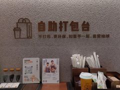 -喜茶(北京华贸购物中心店)