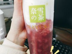 -奈雪的茶(永嘉天地东百城店)