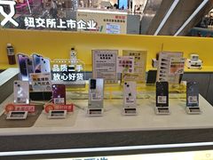 -爱回收(打浦桥日月光店)