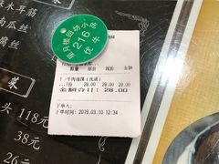 -星月楼回坊小吃·清真陕菜