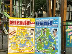 -成都欢乐谷
