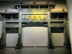-景德镇中国陶瓷博物馆