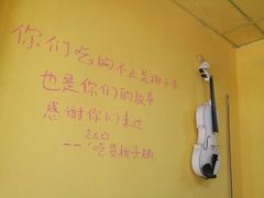-志龙皇冠吃货椰子铺