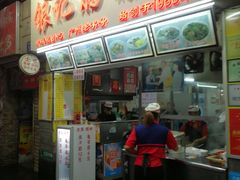 -银记肠粉店(北京路店)