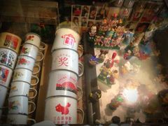 -做了不起的80后