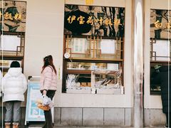 门面-清真·白记年糕(牛街北口店)