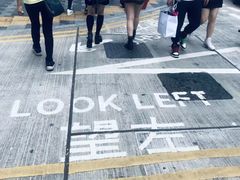 -池记(尖沙咀店)