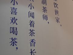 -茶百道(南坪万达一号门店)