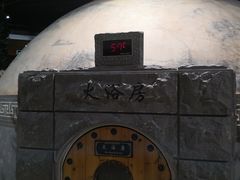 -纽斯桑拿会所(天山店)