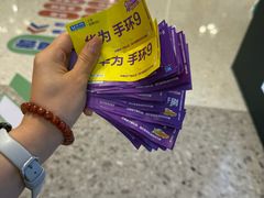 -红星美凯龙北京至尊MALL(东四环中路店)