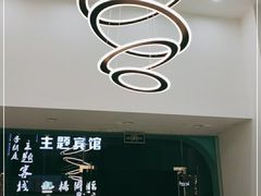 -CoCo都可(台东和兴店)