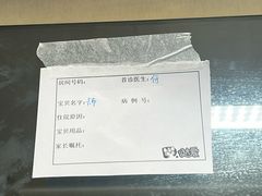 -达爱动物医院·犬猫分区·CT·复杂眼科(远洋山水分院)