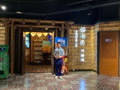 -云海肴·汽锅鸡·云南菜(天山百盛优客店)