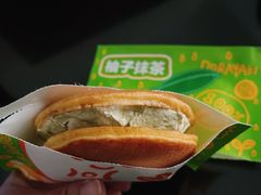 抹茶柚子-辛一·铜锣烧(鸿寿坊店)