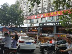 -欧利新天地