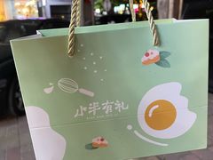 -小半有礼(天河南店)