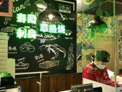 -池田寿司·4H鲜作(西直门凯德华联店)