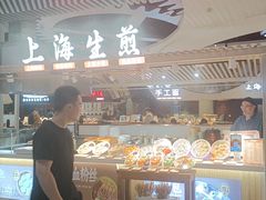 -食悦天美食广场(武汉壹方购物中心店)