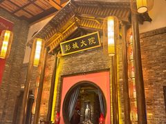 -大张烙馍村(泉山店)