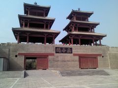 -函谷关历史文化旅游区