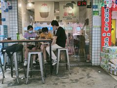门面-WONDER ICE 萬得冰田(建設路总店)