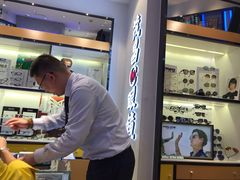 -茂昌眼镜(龙之梦购物中心店)