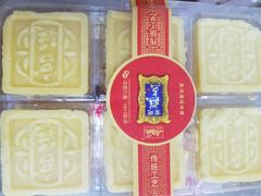 -宫廷糕点铺