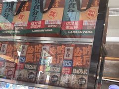 -老三样·旧食新味(万寿宫店)