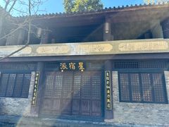 -天龙八部武侠城