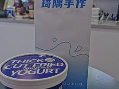 -汴梁徐先生厚切炒酸奶(西街店)