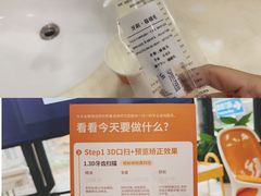 -爱雅仕口腔·数字化矫正中心(国贸门诊)