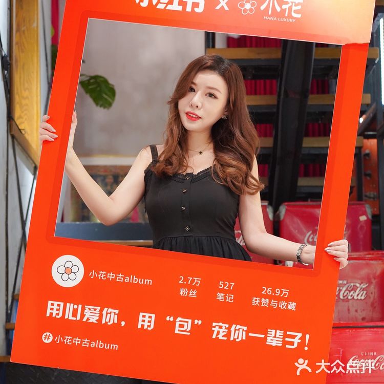 🌸小花巨鹿中古丨超强性价比大牌包包任选！