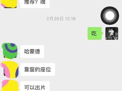 -哈蒙德餐厅