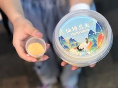 招牌黄糖豆花-仙境豆夫(步行街旗舰店)
