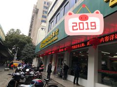 -中国邮政储蓄银行(工业园区营业所)