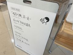 -银泰百货(海宁店)