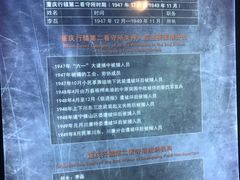 -渣滓洞