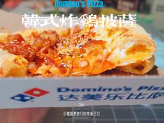 -达美乐比萨(朝阳路店)