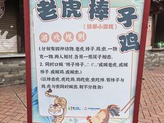 -厦门方特东方神画