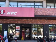 门面-肯德基(顺义光明大街店)