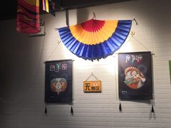 大堂-槿Story·韩国料理(望京韩国美食城店)