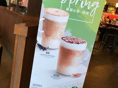 -星巴克(无锡百联奥特莱斯店)