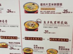 -喜家德虾仁水饺(长泰广场店)