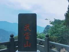-武当山风景区