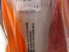 -CoCo都可(新太阳宫店)