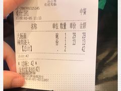 -五芳齋(云南南路店)