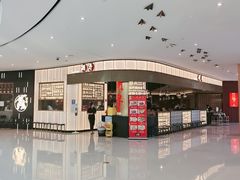 -潮界(虹桥新天地店)